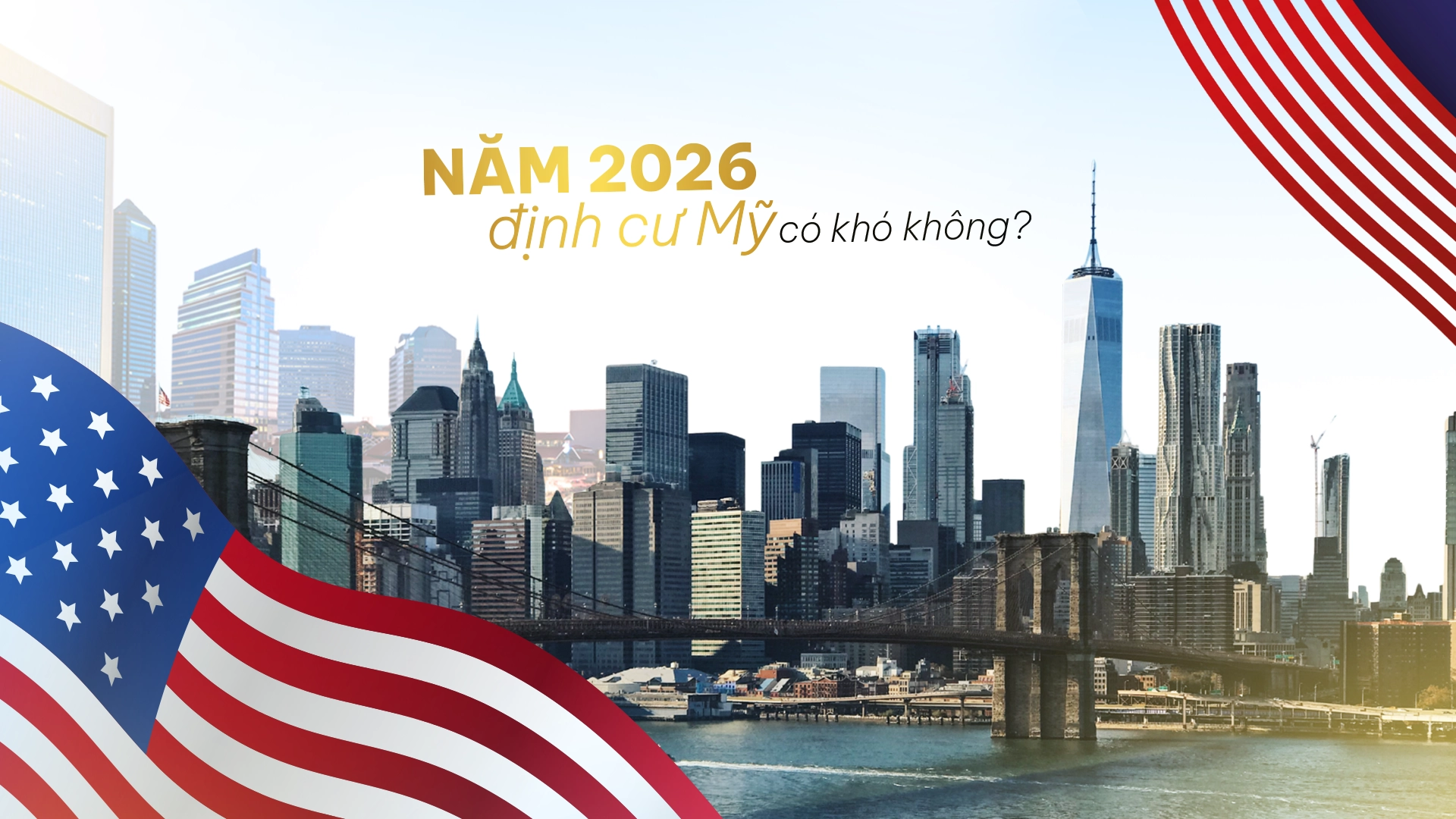 đi mỹ có khó không